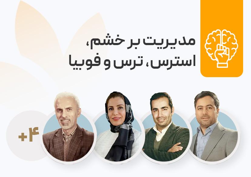 هوش برتر