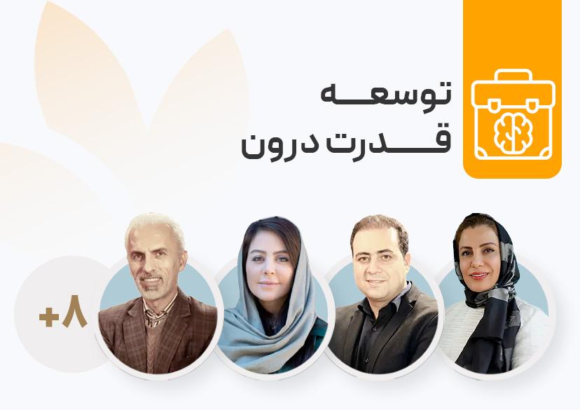 جعبه ابزار