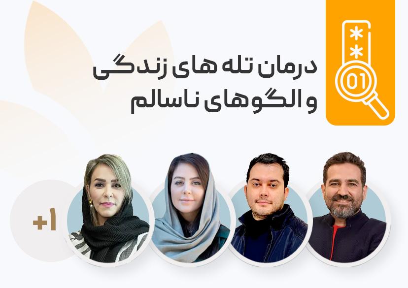 رمزگشایی