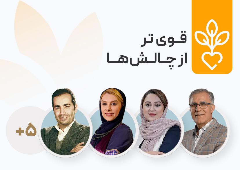 امید