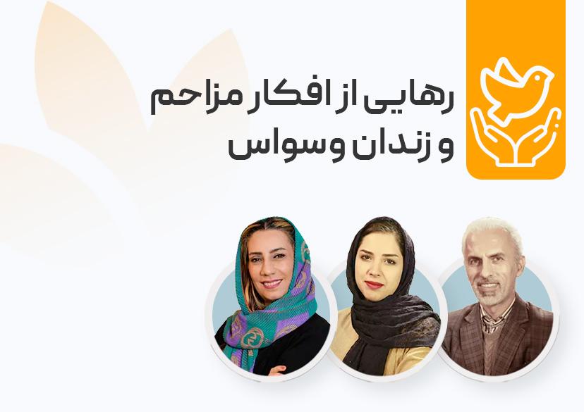 آزادی