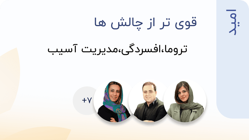 تست فیچرهای جدید آنلایف