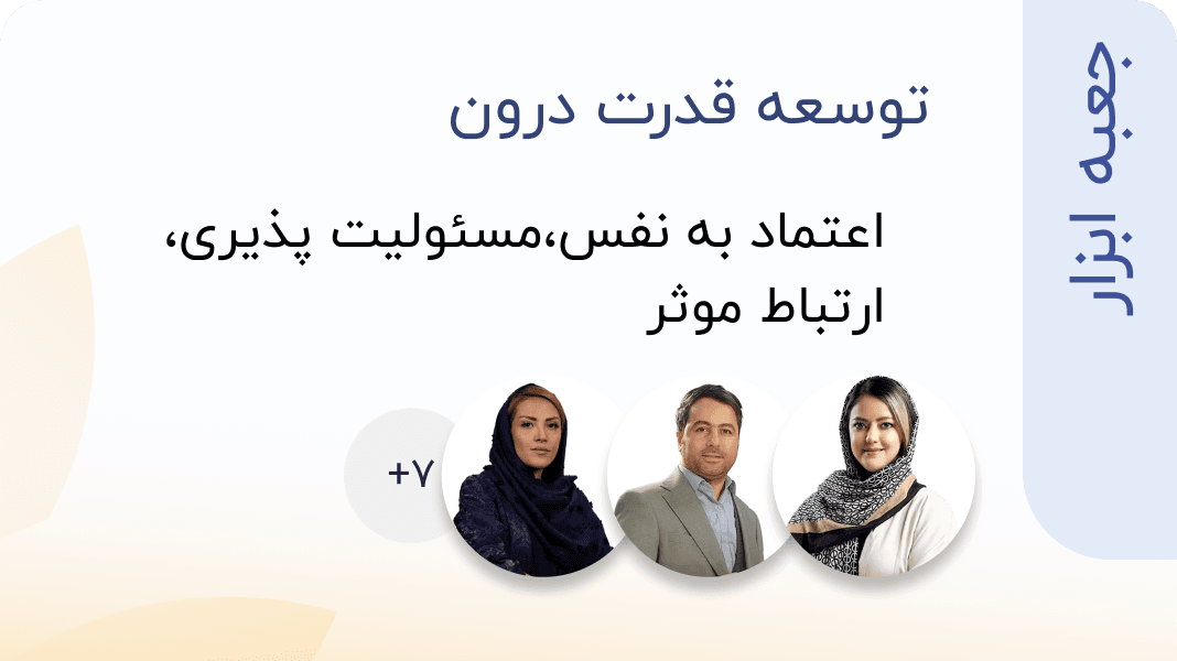 تست فیچرهای آنلایف